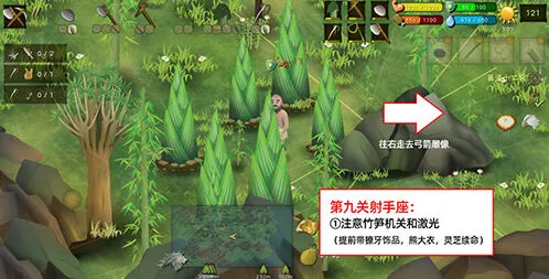 挨饿荒野挨饿德的噩梦射手座通关攻略