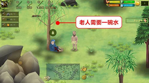 挨饿荒野泰国丛林隐藏任务完整攻略