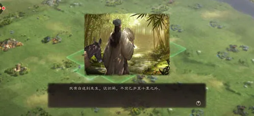 三国志战略版正规军克制流打法