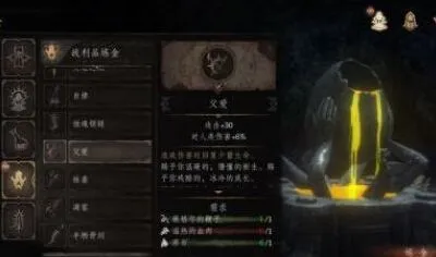 帕斯卡契约父爱任务完成指南