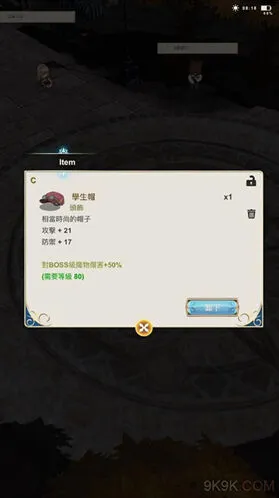 遇见怎么获取