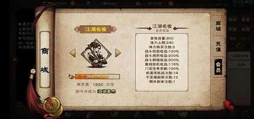 《烟雨江湖》三阴催心功触发流程详解