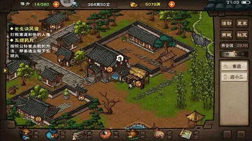 烟雨江湖卓不凡支线任务完整流程