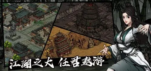 烟雨江湖万浩宏上乘刀法获得教程