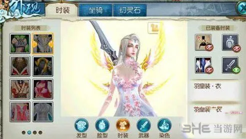 诛仙羽皇装获取流程攻略