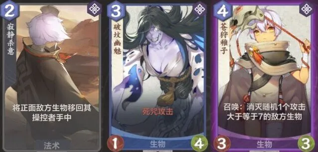 仙剑奇侠传快攻