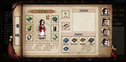 烟雨江湖寒冰诀掌控方法教程