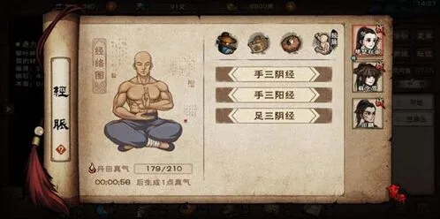 烟雨江湖太乙库房寻找攻略与使用技巧