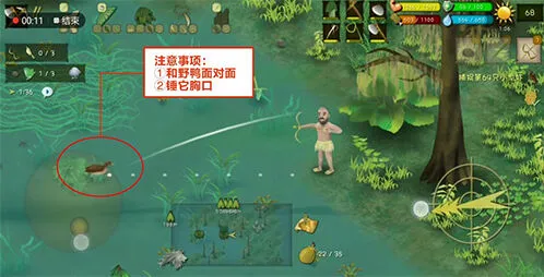 挨饿荒野：野鸭捕捉方法技巧指南