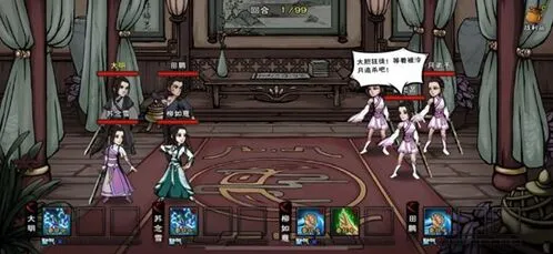 烟雨江湖龙旋掌属性效果攻略 少林进阶拳法指南