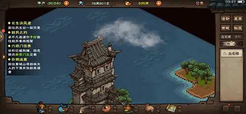 烟雨江湖捕兽夹使用技巧详解