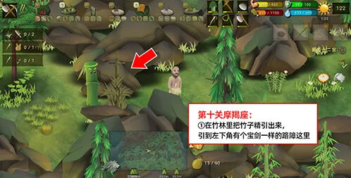 挨饿荒野：摩羯座任务玩法详解