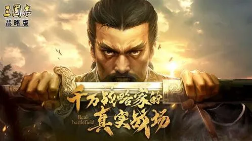 三国志比较好