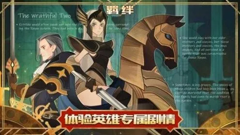 剑与远征困难迷宫怎么打攻略