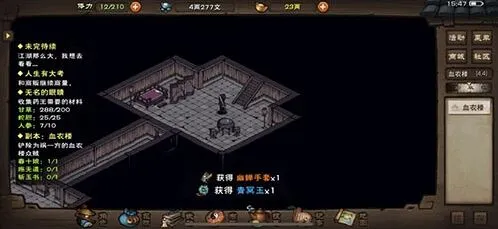 烟雨江湖三才剑经武学介绍 人盘剑天盘剑详解