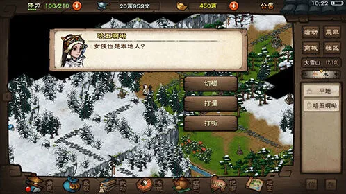 烟雨江湖双王