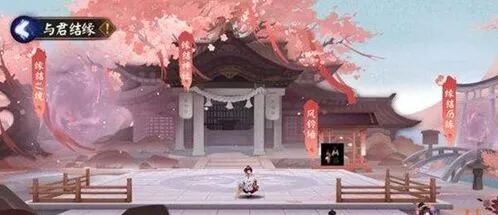 一路与君结缘风铃故事快速获取攻略
