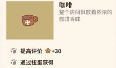 动物餐厅咖啡解锁技巧分享