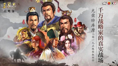 三三国志战略版实名怎么改 更换实名认证教程