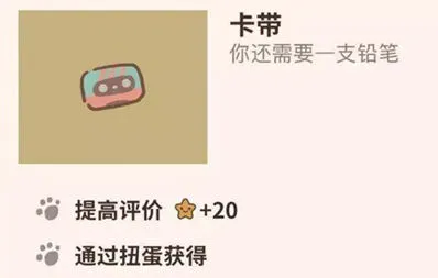 动物餐厅卡带解锁完整指南