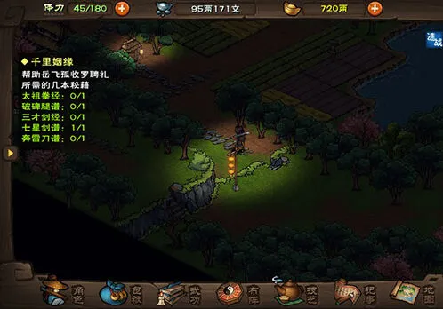 烟雨江湖达摩八法神禅杖升级技巧详解