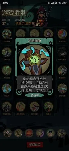 命运流派