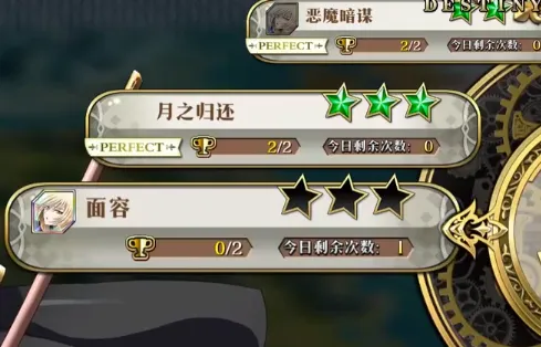 命运希琳卡命运之扉挑战完美攻略