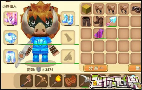 迷你世界野人