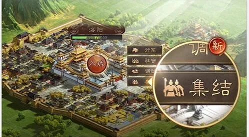 三国志陈宫阵容搭配完整指南