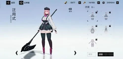 战双帕弥什溢彩阵容搭配攻略