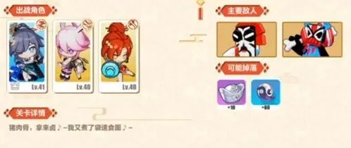 崩坏3似魅非媚第四关通关攻略 千丝洞打法分享