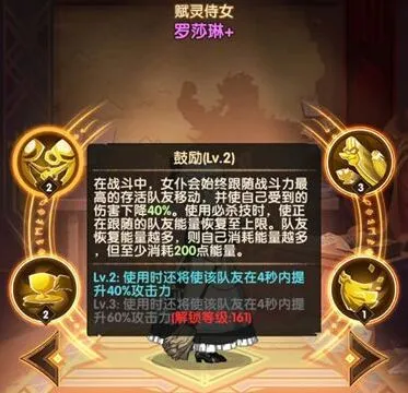 剑与远征三宝