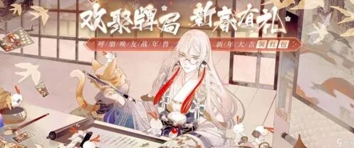 阴阳师百闻牌湖心小筑的水怪详细攻略