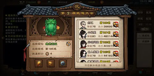 烟雨江湖两仪玄元功升级指南