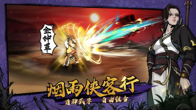 烟雨江湖双王镇祁昕策任务玩法详解
