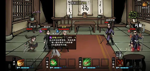 烟雨江湖农夫与蛇支线任务玩法