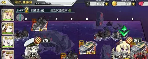 碧蓝航线异色格作战C2图文教程