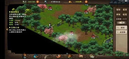 烟雨江湖宝箱