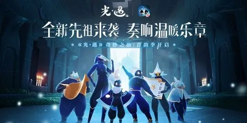 光遇情人秋千装饰攻略