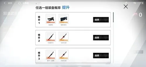 战双帕弥什强力武器选择攻略 武器排行介绍