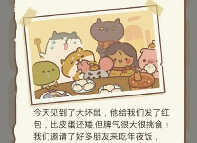 动物餐厅鸡蛋日记8完整攻略