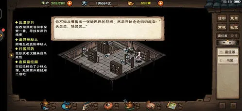 烟雨江湖云龙枪法进阶武学完整指南