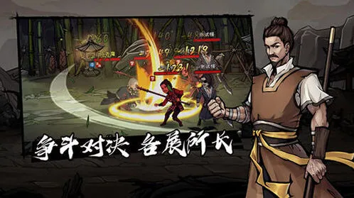 烟雨江湖柳如意转职完整教程
