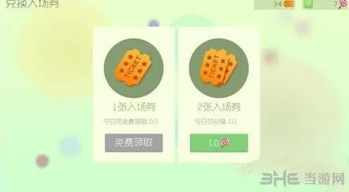 球球大作战隐藏皮肤关键字代码详细教程