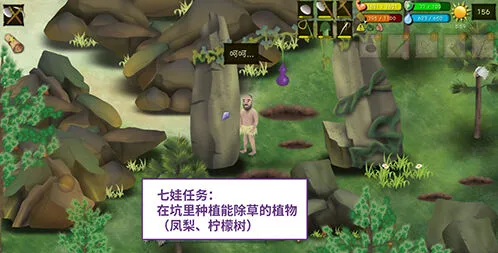 挨饿荒野七娃通关技巧指南