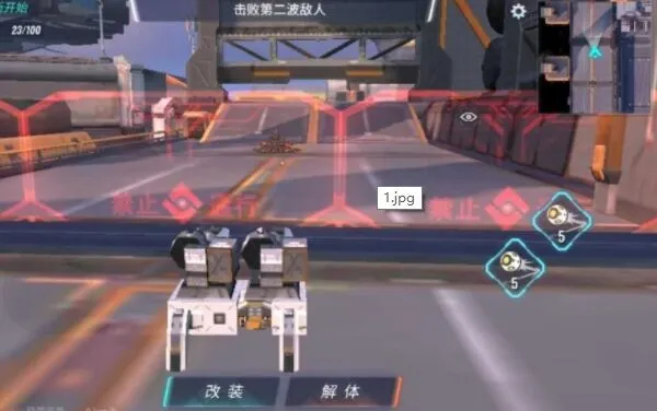 重装上阵试炼