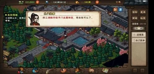 烟雨江湖泠月