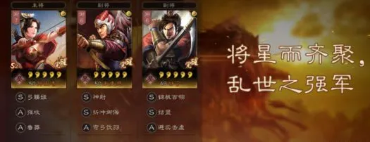 三国志战略版锦帆军吴弓阵容搭配技巧