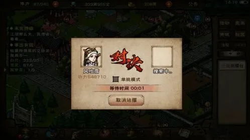 烟雨江湖弈剑传人任务攻略 天赋获取完整指南