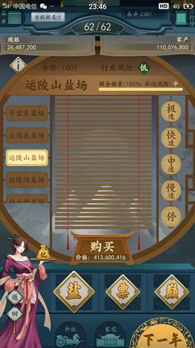 《遇见》住宅升级方法技巧分享